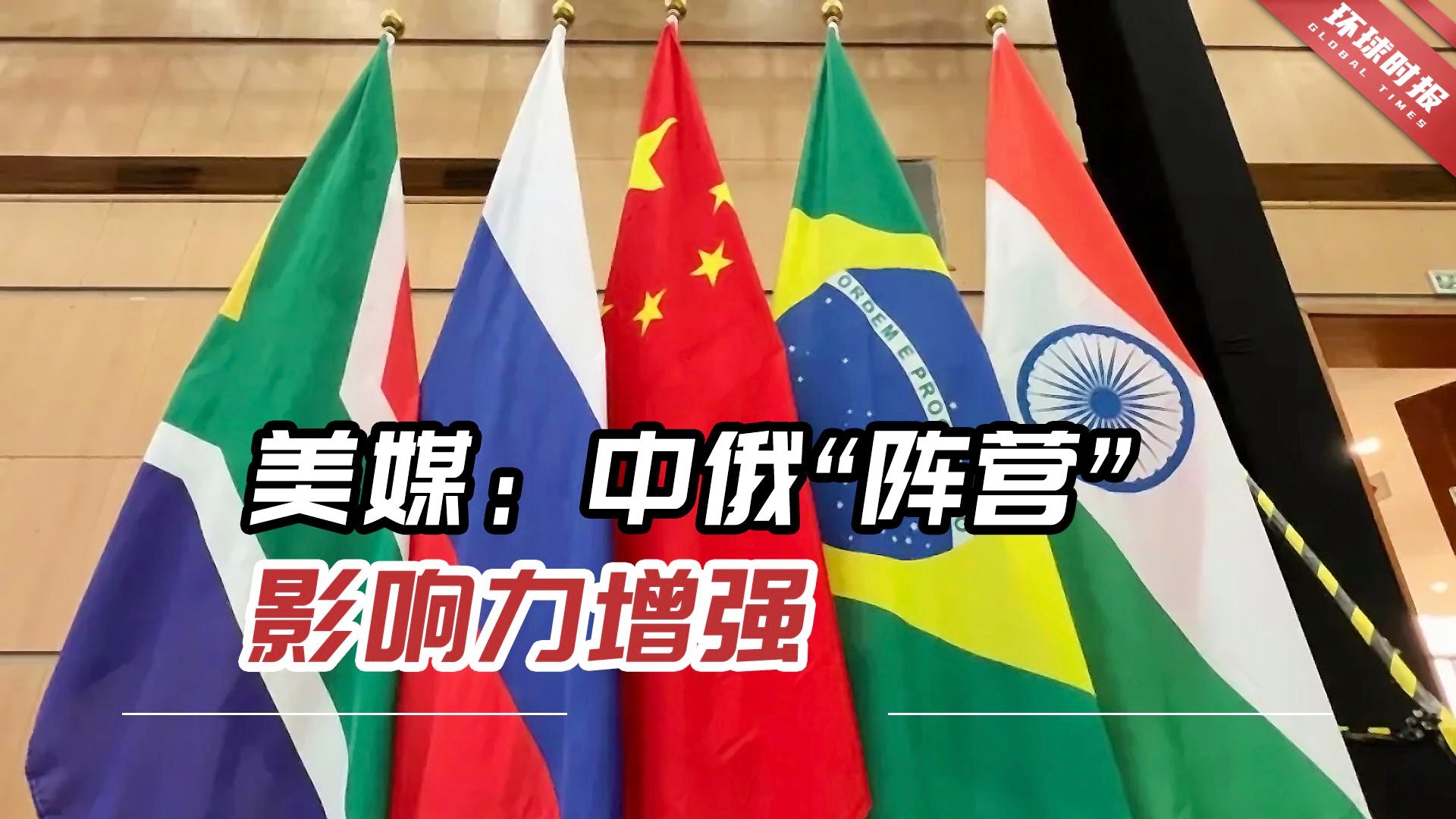 LEYU乐鱼体育官方网站-美媒分析：未来十年联盟在全球的影响力只会增加