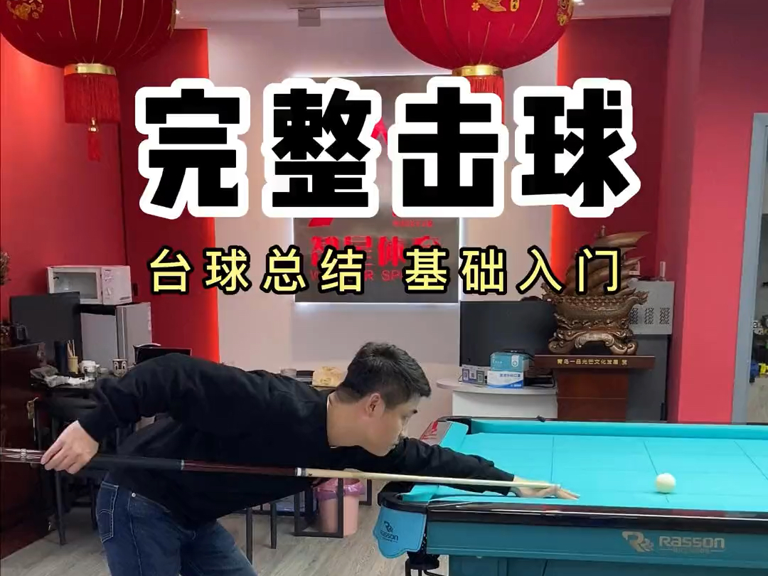 乐鱼电竞· (中国)官方网站-关于【打击战术揭秘】为何某队击球效率提升如此显著的信息