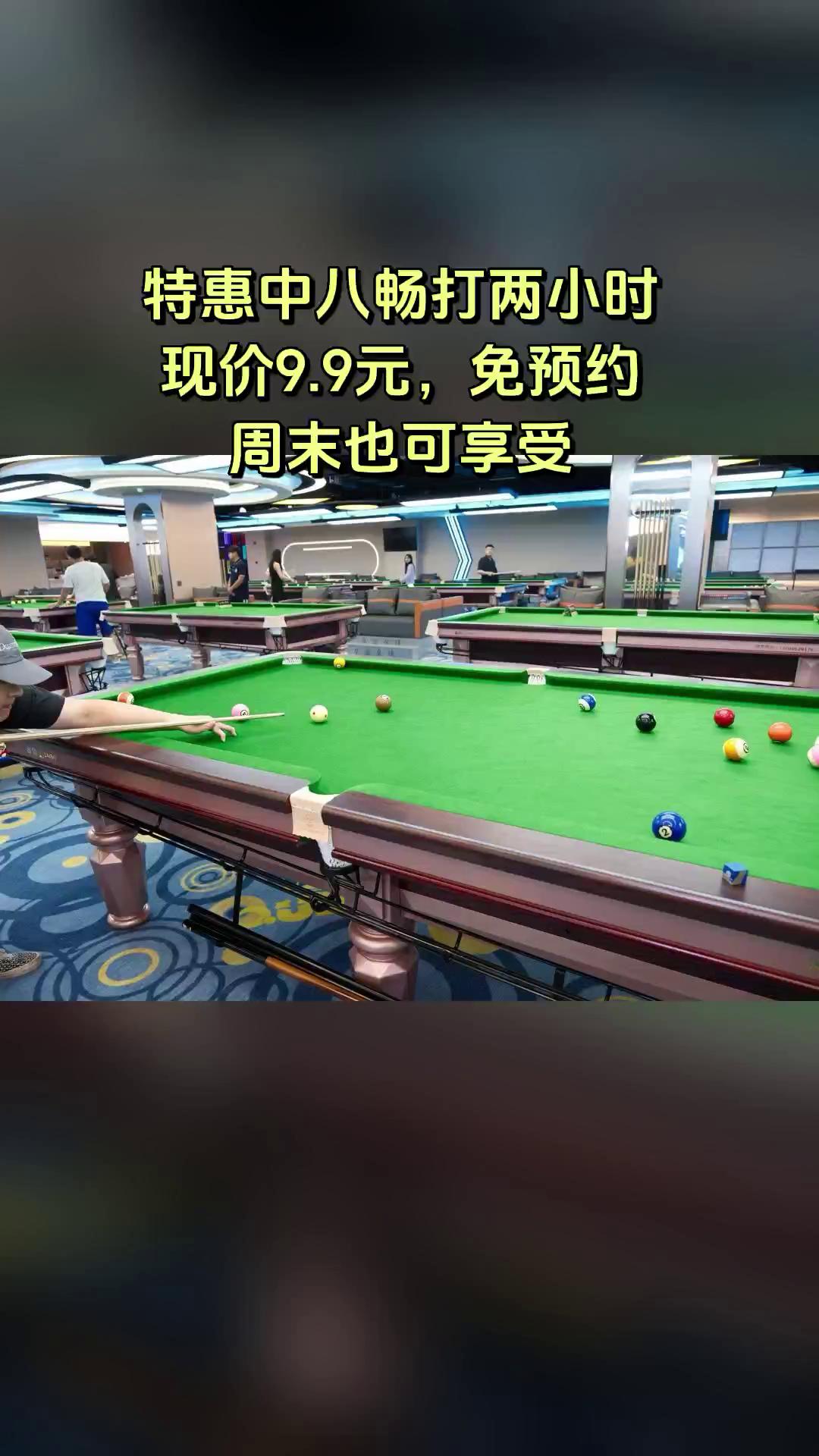 乐鱼电竞-大型国际台球竞技平台启动，为运动员搭桥铺路