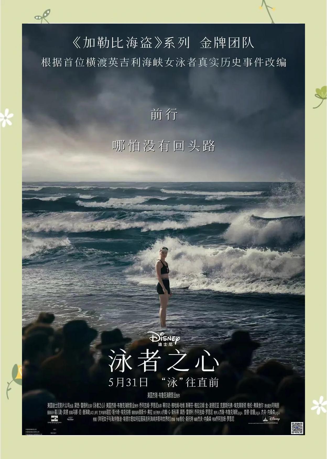 乐鱼娱乐app-包含&quot;水上漂流探险：体验风浪中的勇者精神&quot;的词条
