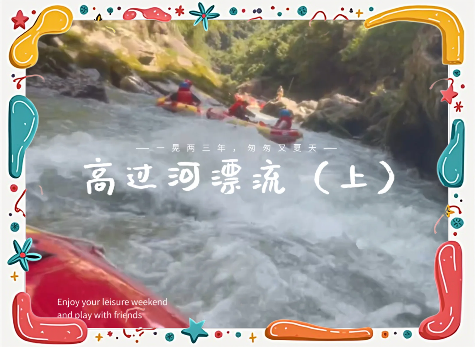 包含