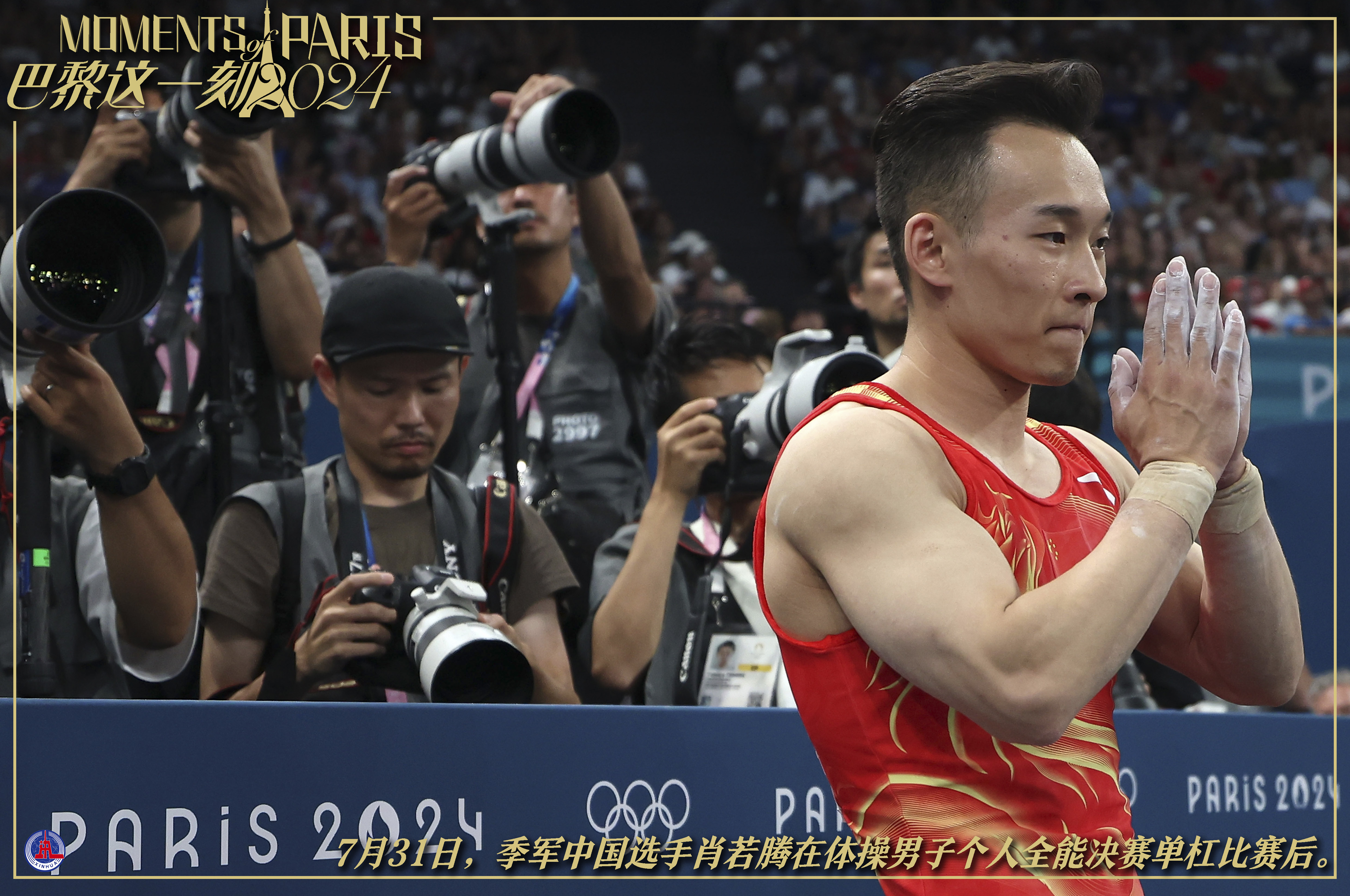 关于亮点球员：李明抢下本场最高的28分，彰显全能本色！的信息