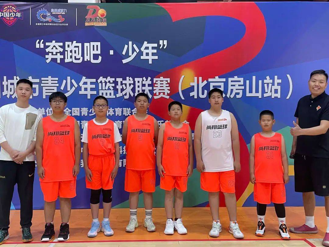 乐鱼体育平台app下载-关于青少年“篮球特训营”在哈尔滨落成，打造北方青训高地的信息