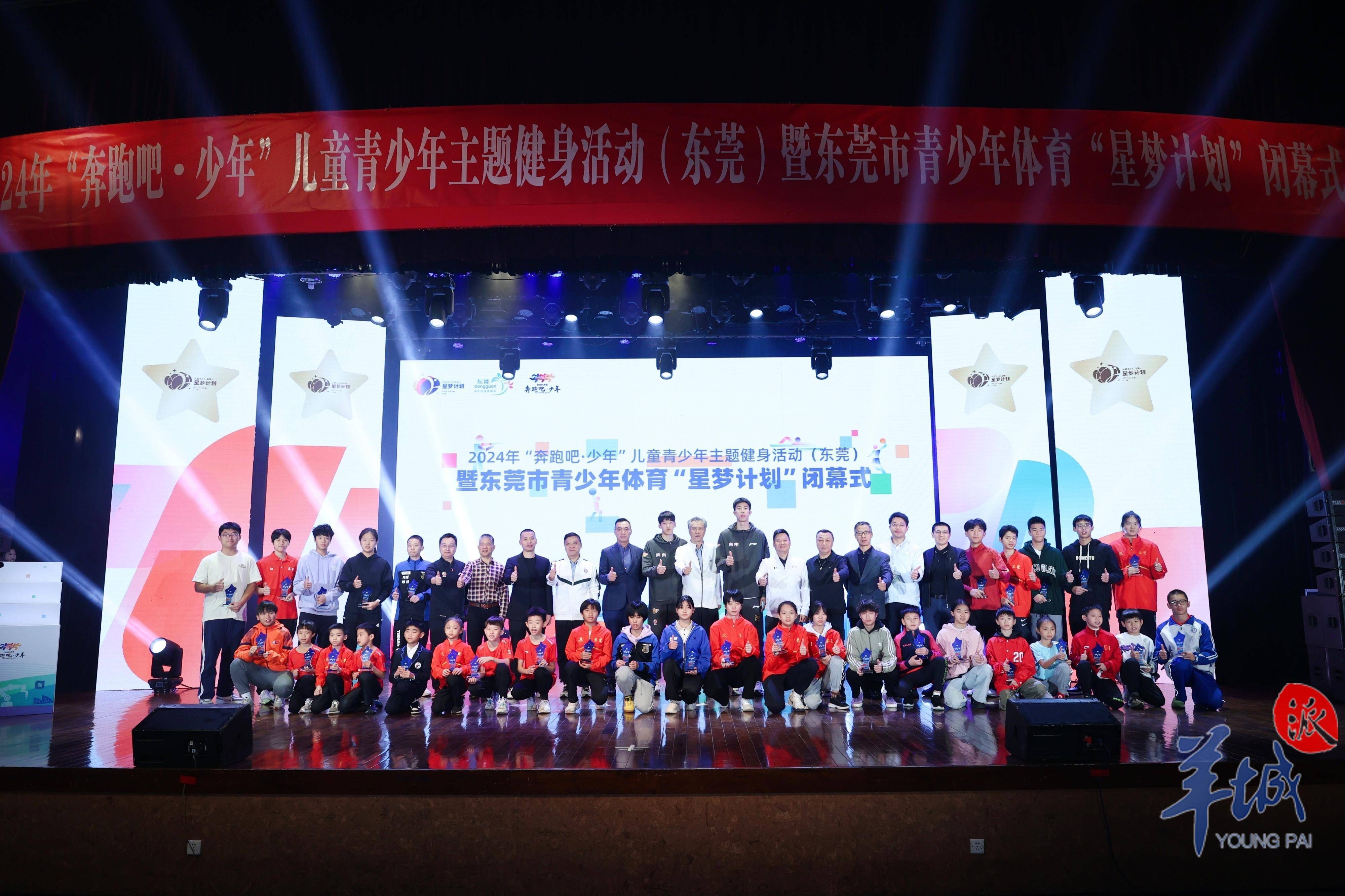 青少年“篮球梦想营”在深圳开启，培养未来精英的简单介绍