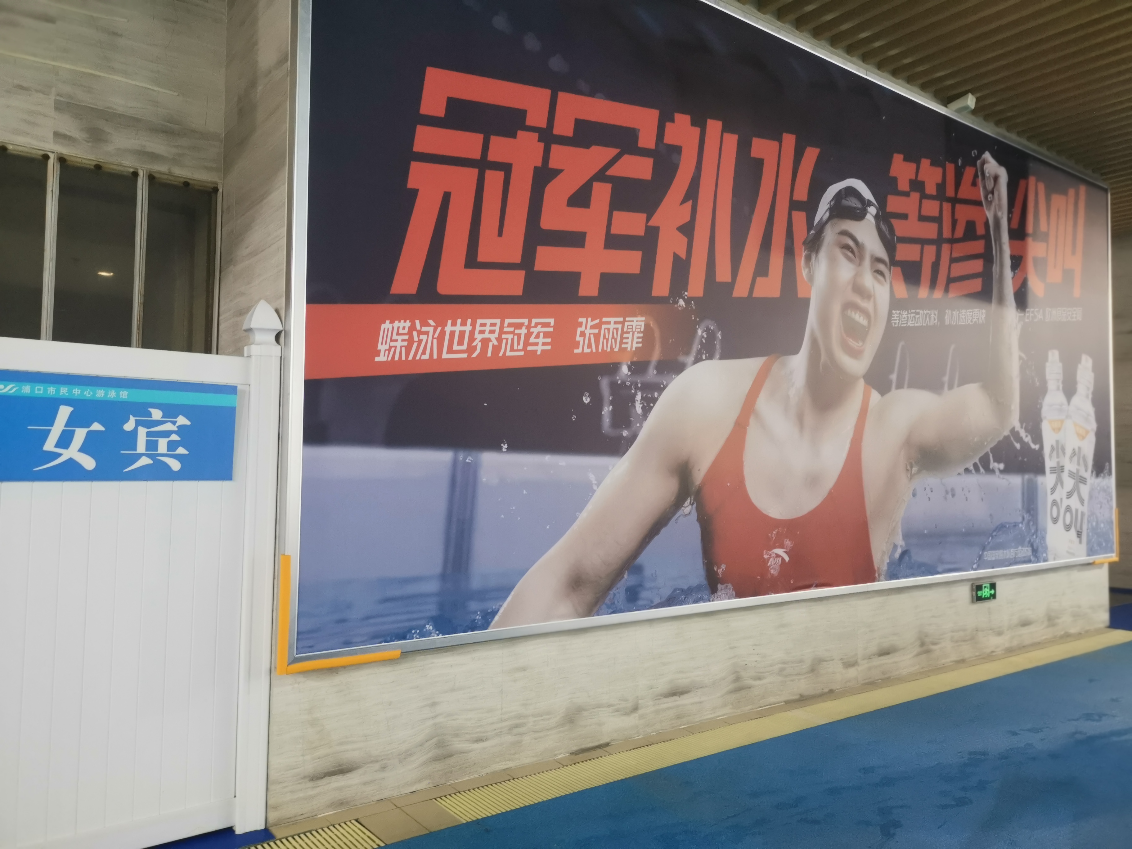 乐鱼体育:运动康复，帮助运动员重返赛场的简单介绍