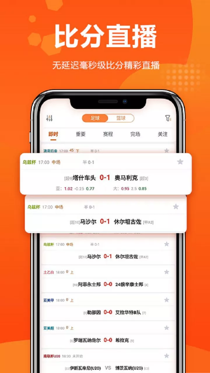 包含乐鱼体育:备战大赛的策略调整：如何面对不同对手的词条