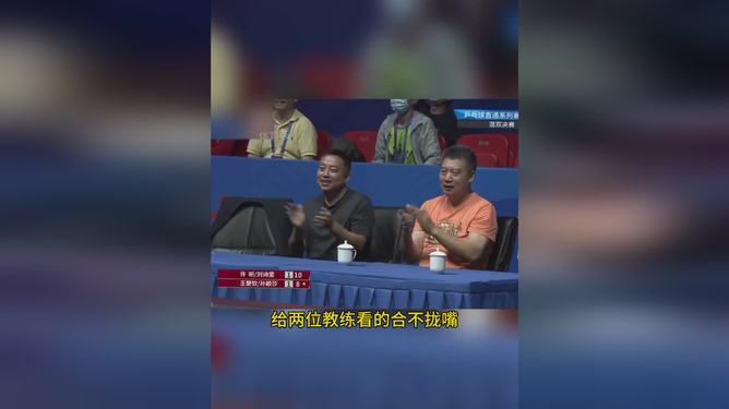 乐鱼体育：运动员的心理教练：如何提升竞技状态的简单介绍