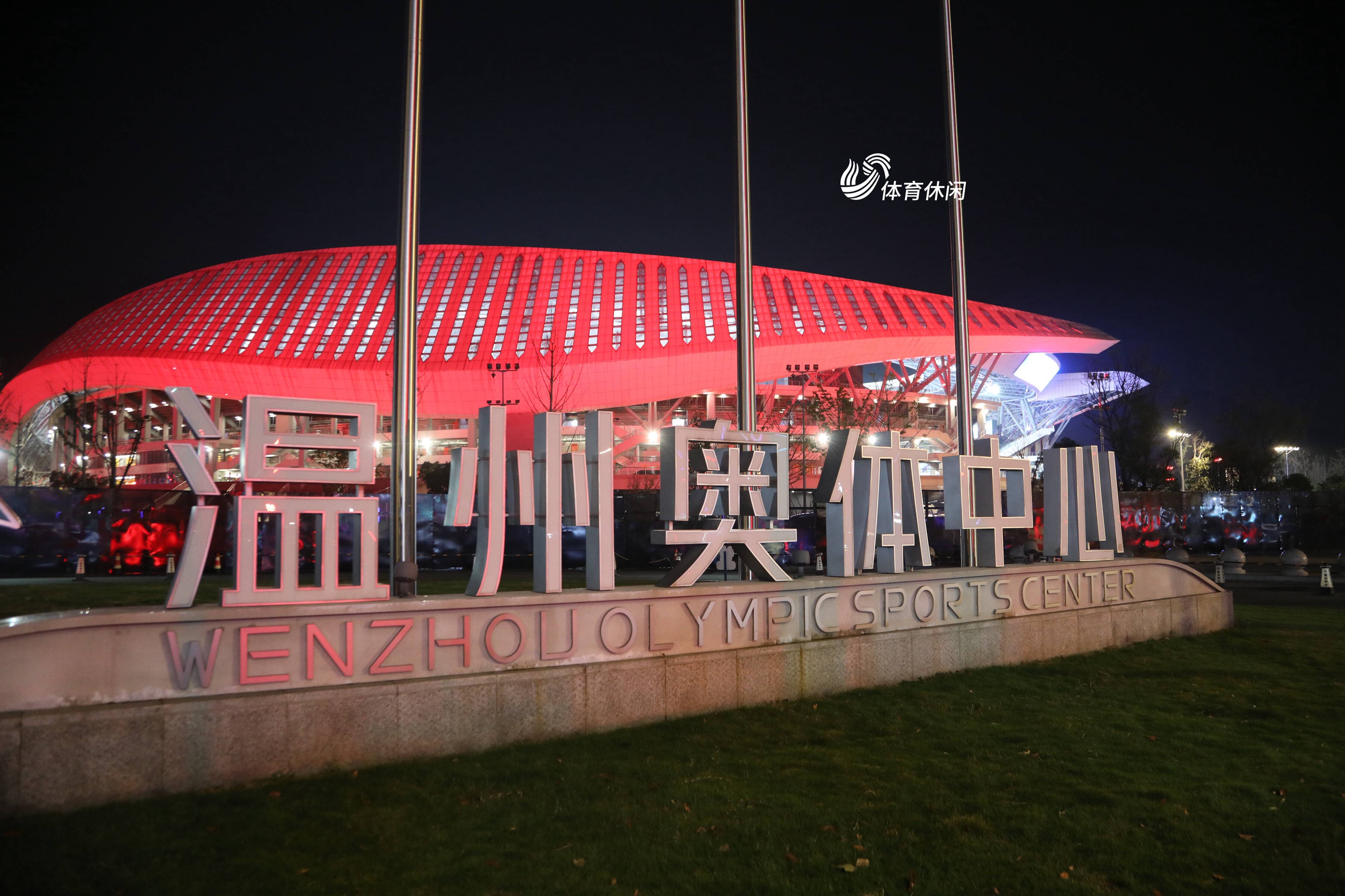 包含乐鱼体育:足协杯赛事品牌价值提升策略：基于市场营销理论的词条