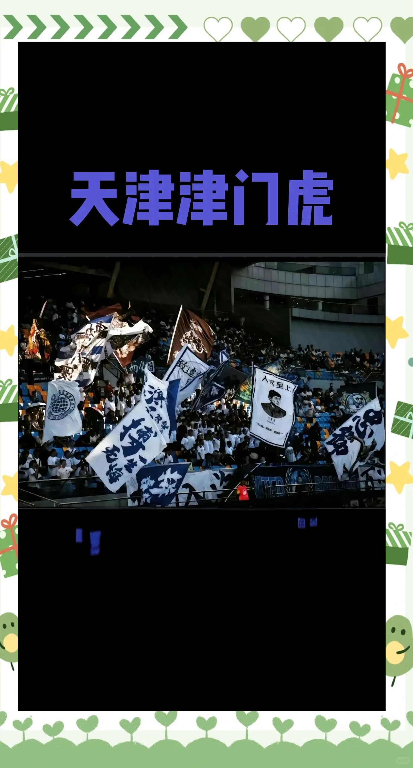 包含乐鱼体育:中国足球协会：呼吁社会各界支持中国足球发展，共同为中国足球加油的词条