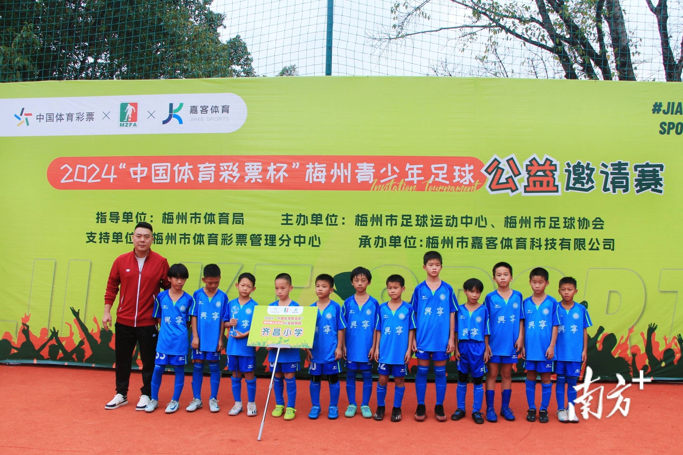 包含乐鱼体育:中国足球协会：呼吁社会各界支持中国足球发展，共同为中国足球加油的词条