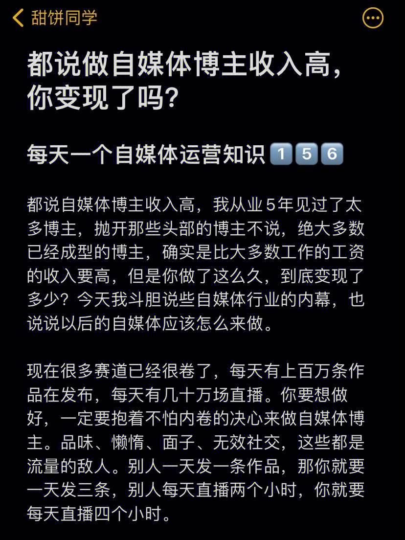 乐鱼体育：篮球自媒体盈利模式：内容变现与商业合作