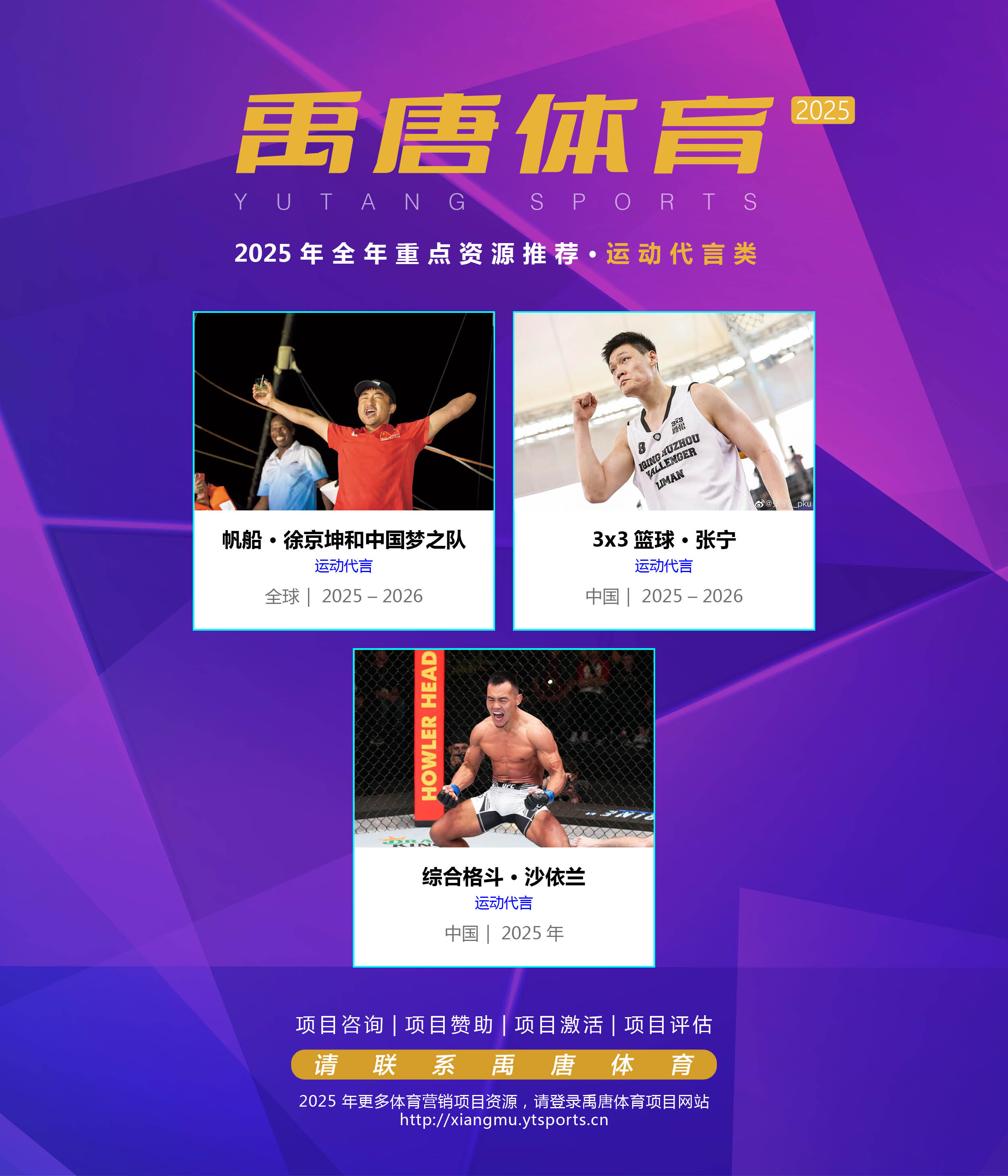 关于乐鱼体育：篮球与时尚：跨界合作，引领运动潮流，展现篮球的魅力的信息