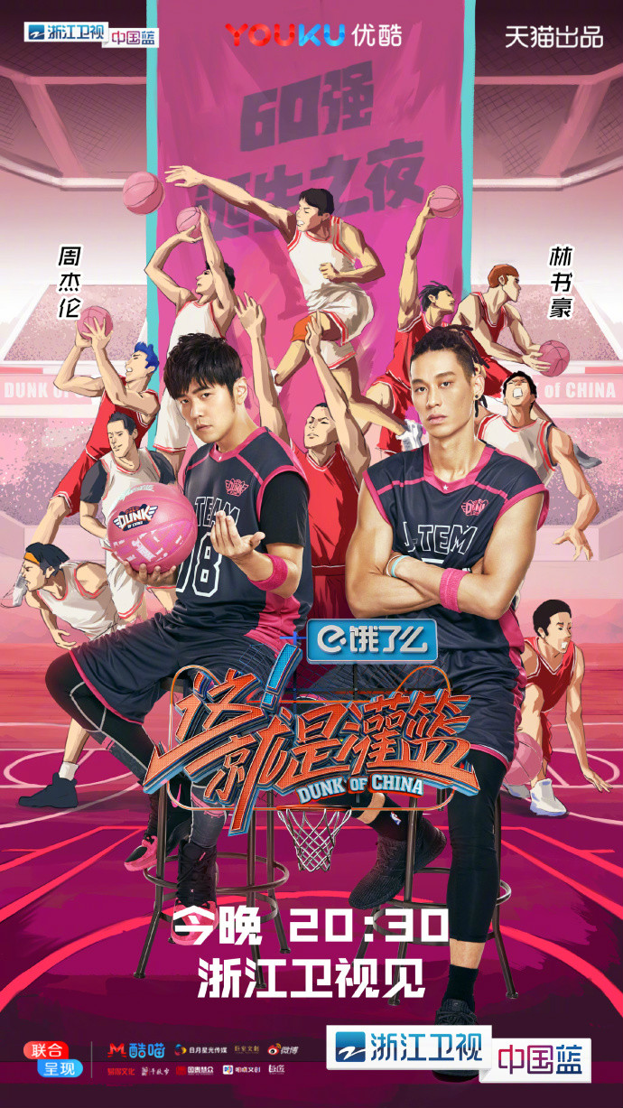 关于乐鱼体育：篮球与时尚：跨界合作，引领运动潮流，展现篮球的魅力的信息