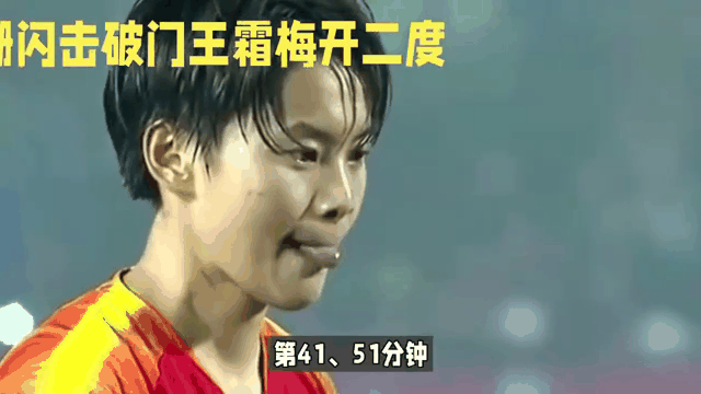 包含乐鱼体育:中国女足队长王珊珊：带领球队，力争在世界杯上有所突破的词条