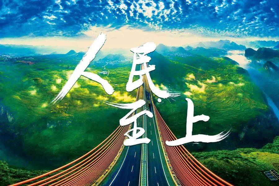 leyu乐鱼体育综合-关于乐鱼体育:中国足球：坚持以人民为中心的发展思想的信息