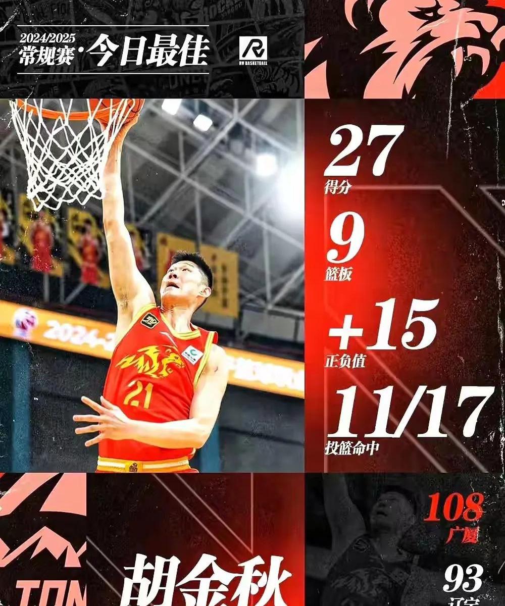 关于乐鱼体育：中国男篮历史上的经典防守策略：铁血防守，铸就辉煌的信息