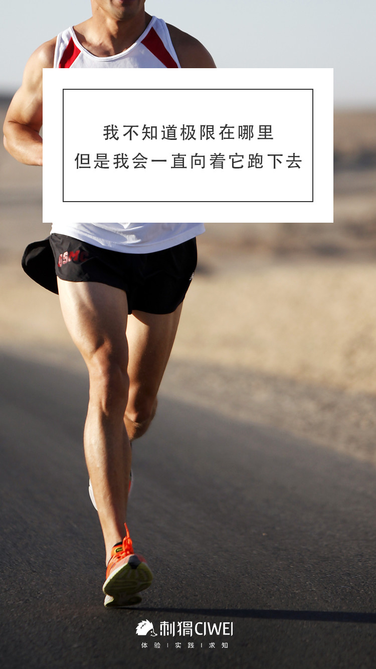 乐鱼体育登录-乐鱼体育：冲击纪录：运动员如何突破自我极限的简单介绍