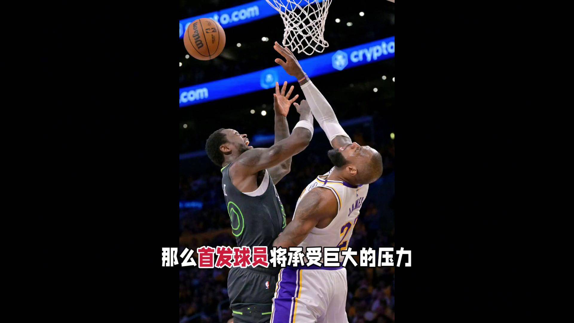 包含乐鱼体育：凯尔特人队防守策略：如何限制詹姆斯的组织和进攻？的词条